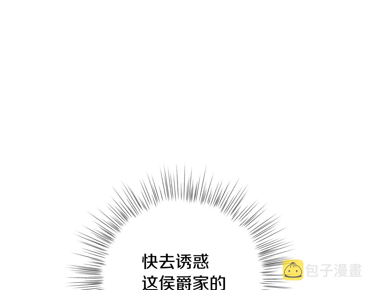 第70话 历史重演121