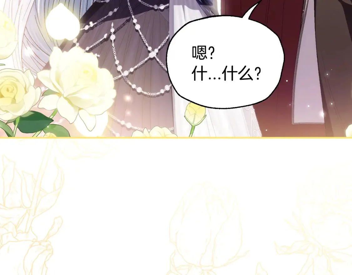 番外3 孕期摔倒68