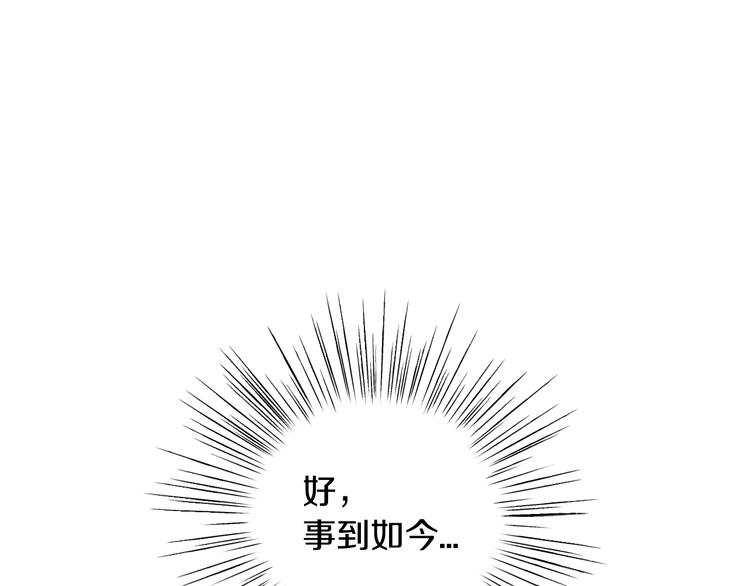 第15话 宠溺160