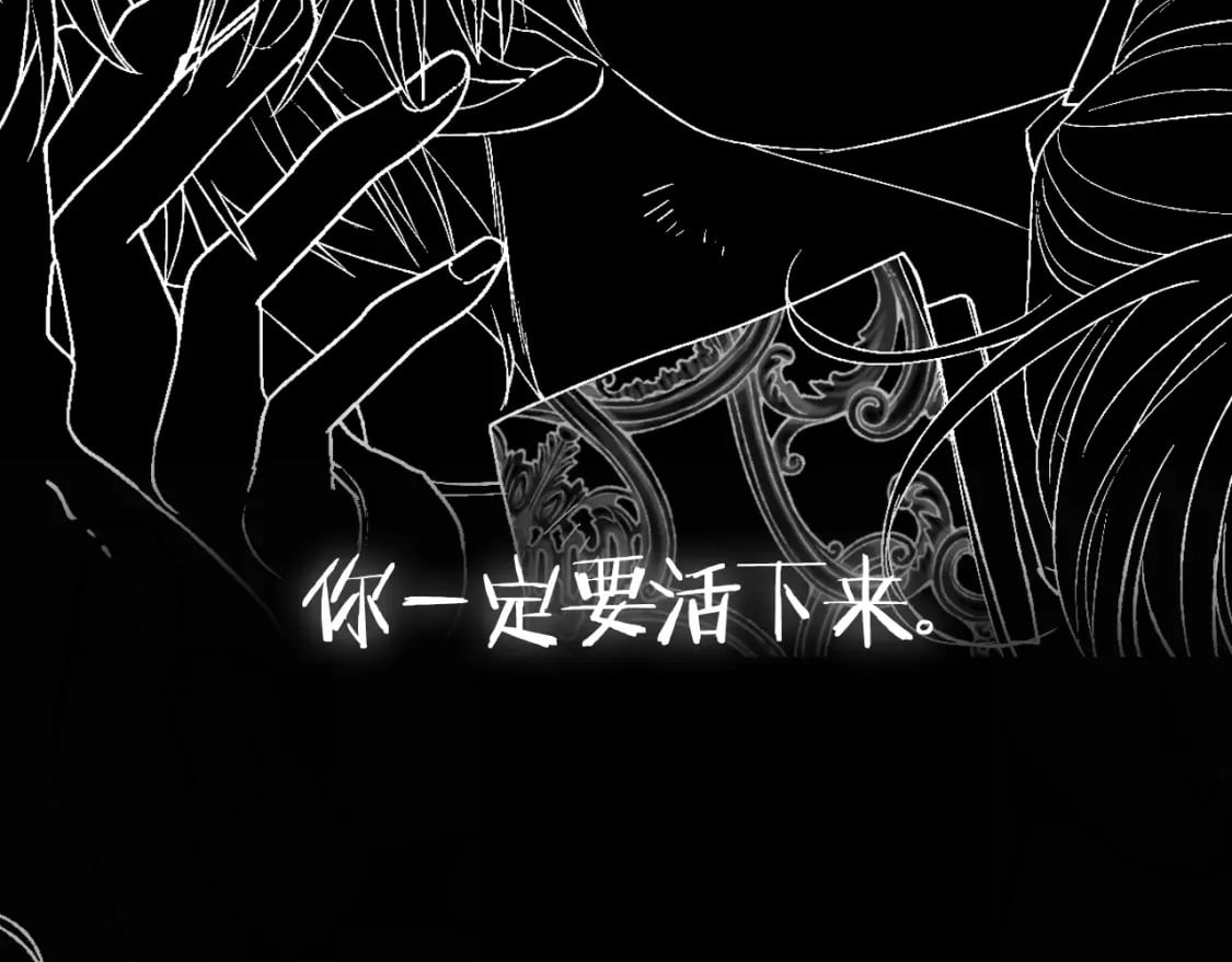 第112话 爷爷为什么会这么说299