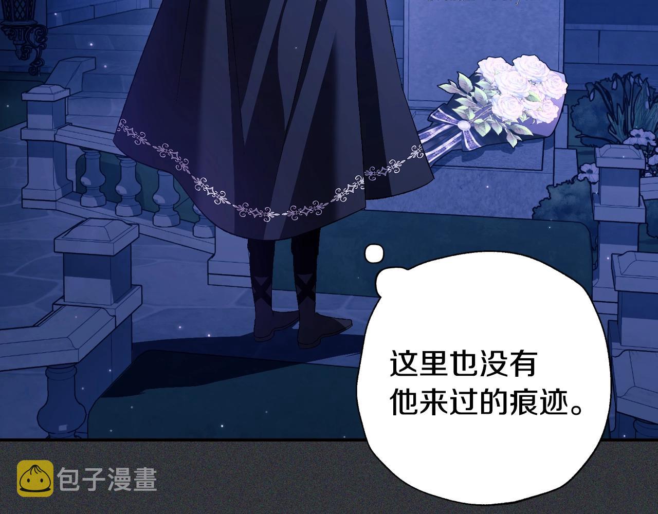 第78话 对决83