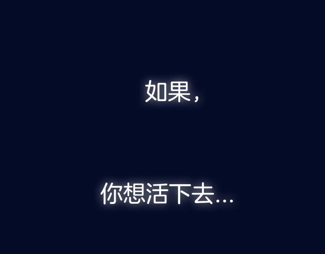 第114话 可爱的不孝子240