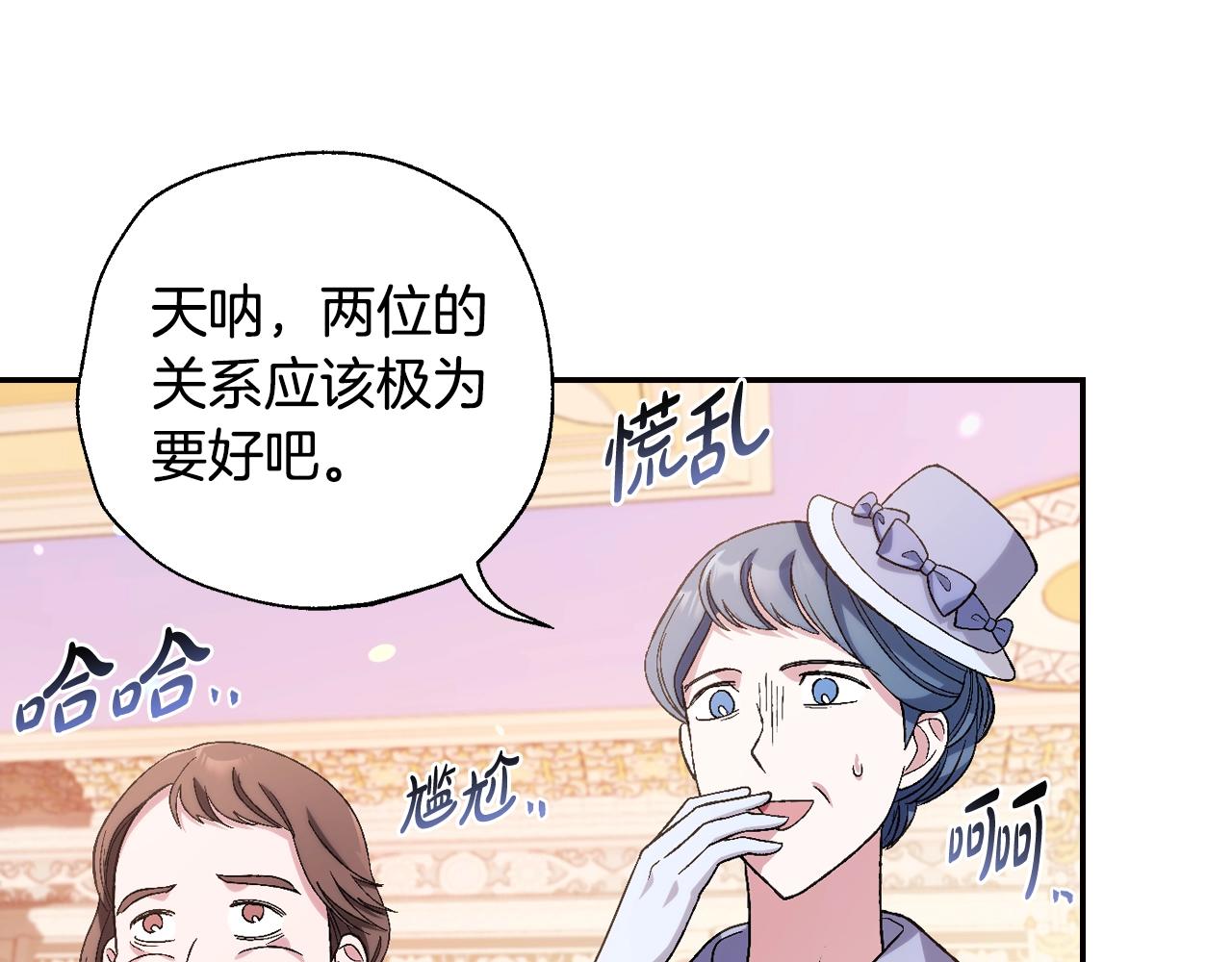 第69话 成人礼208