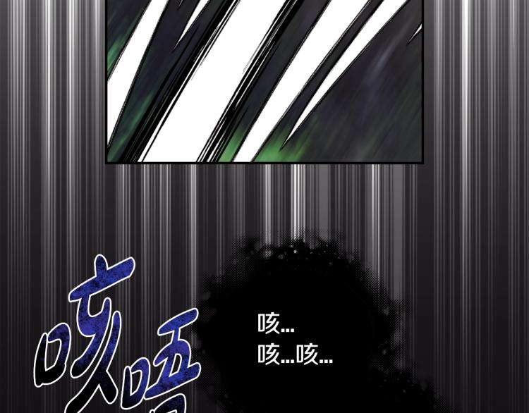 第41话 手撕前任87