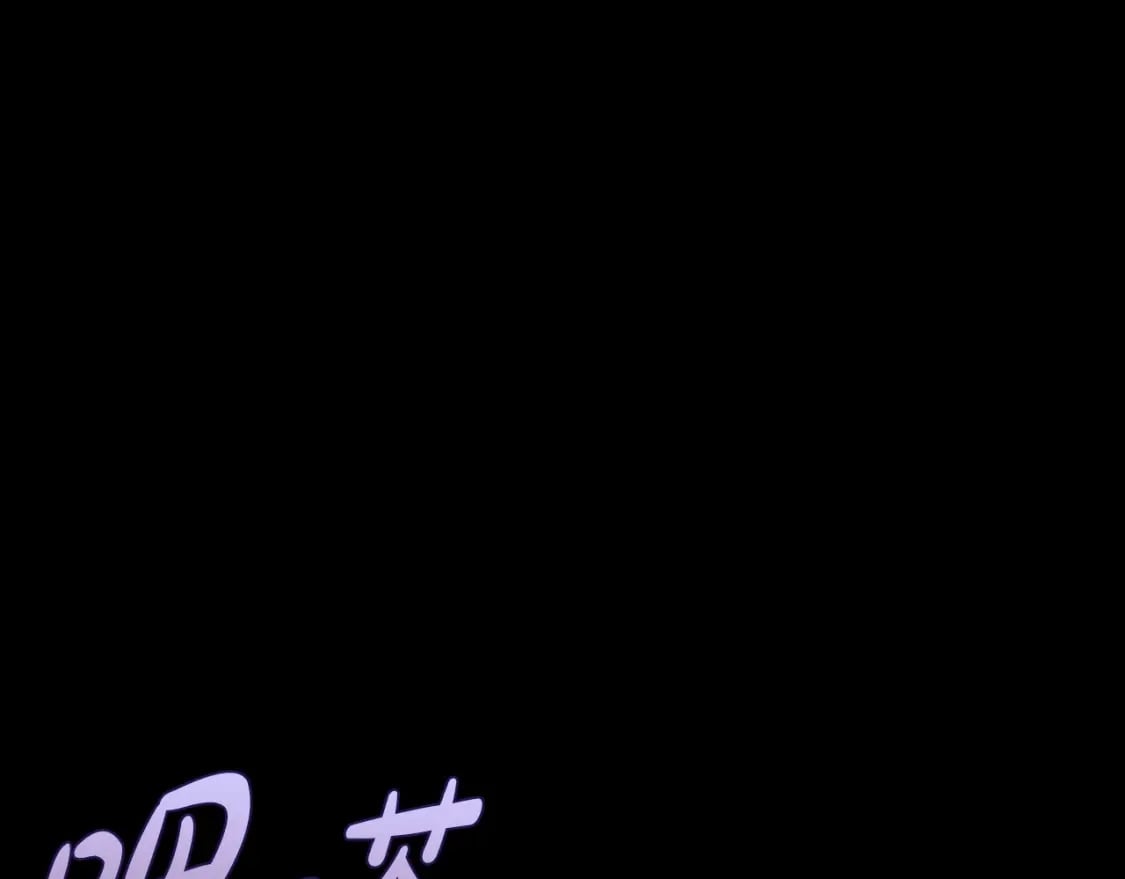 第102话 全部！毁灭吧！10