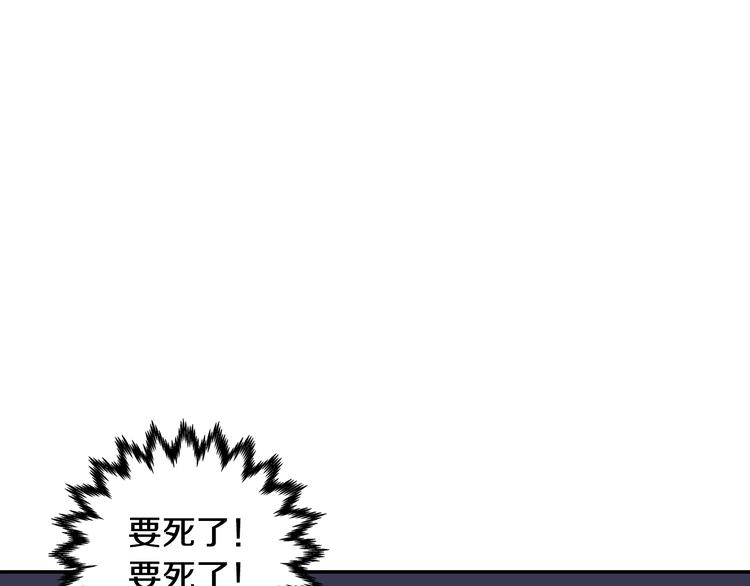 第4话 光泽剂141