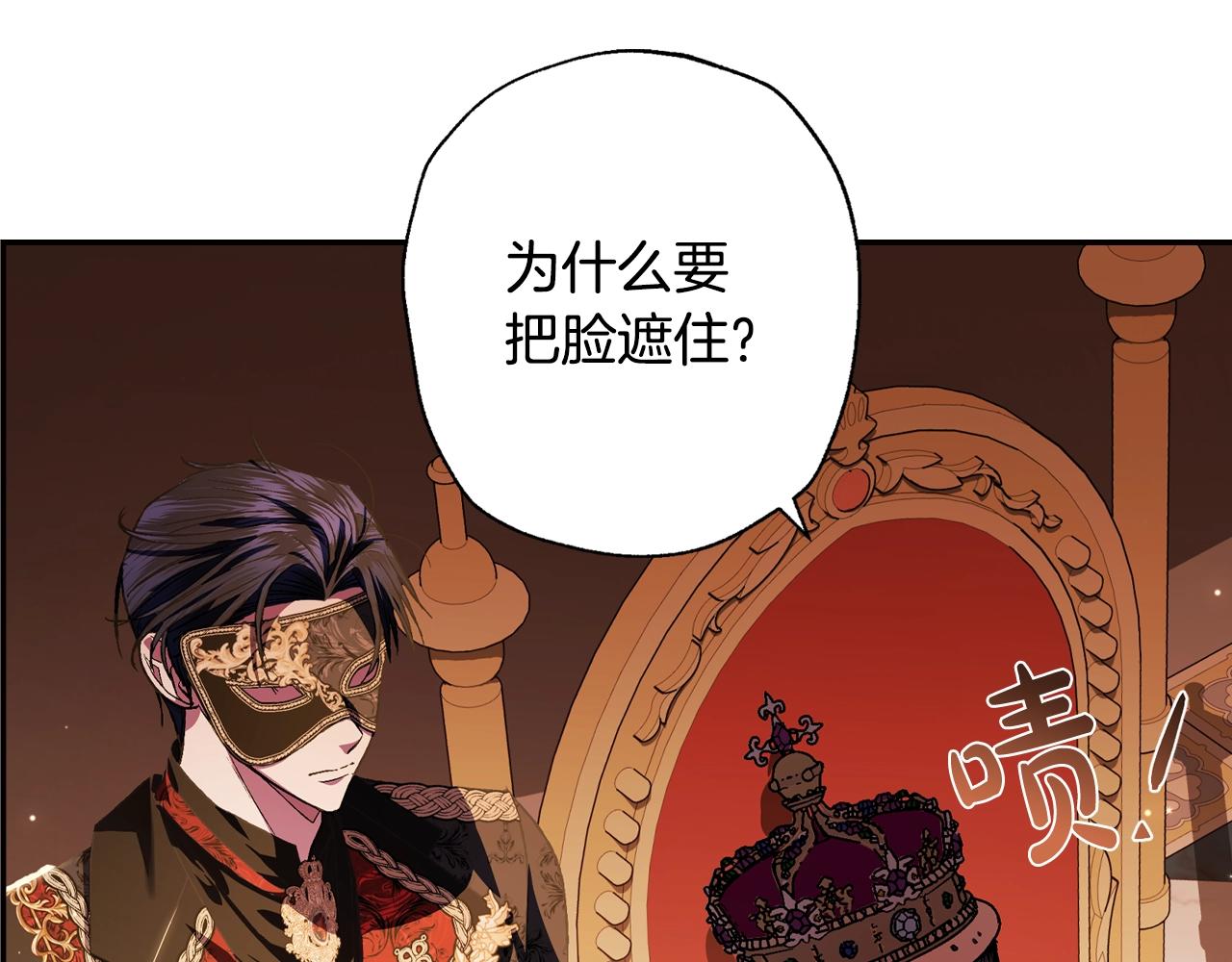 第56话 暴虐皇子105