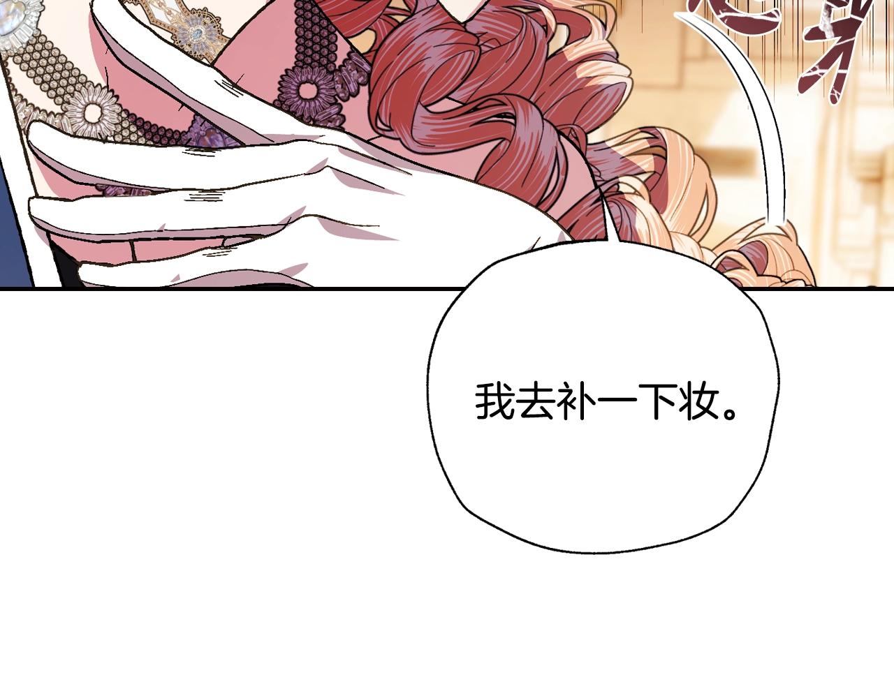 第56话 暴虐皇子159