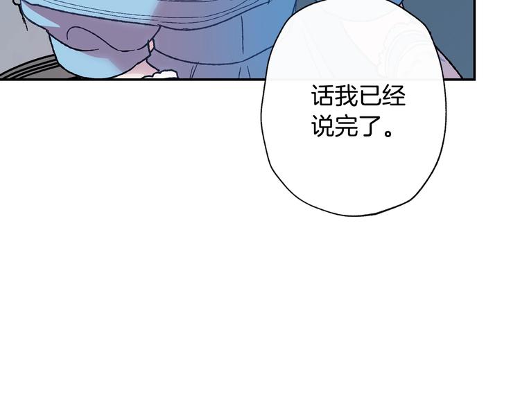 第2话 被爸爸误会了65