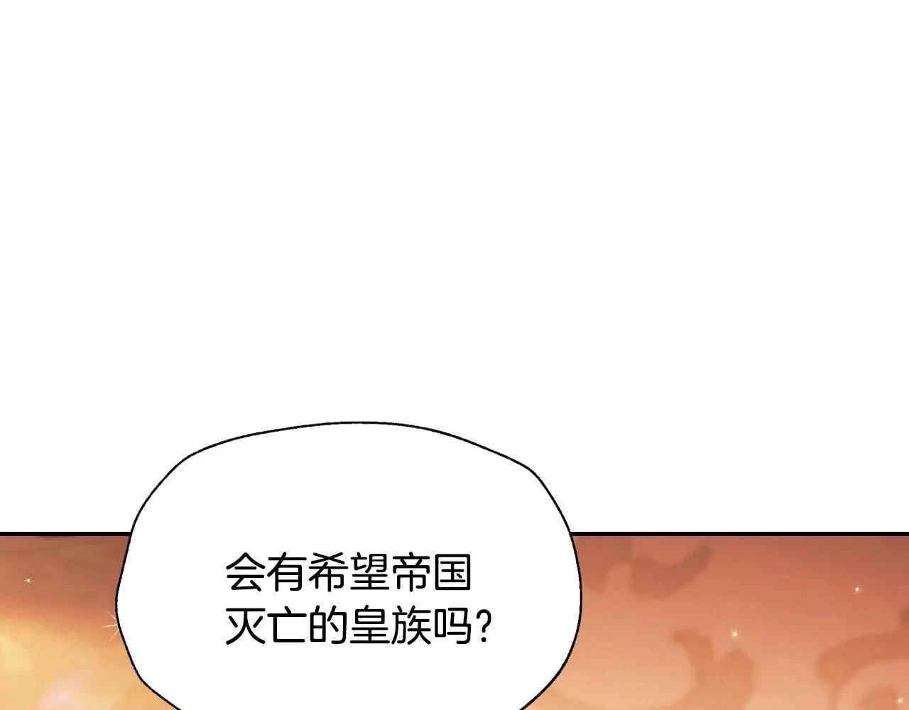 第三季回归 戒指的新主人175