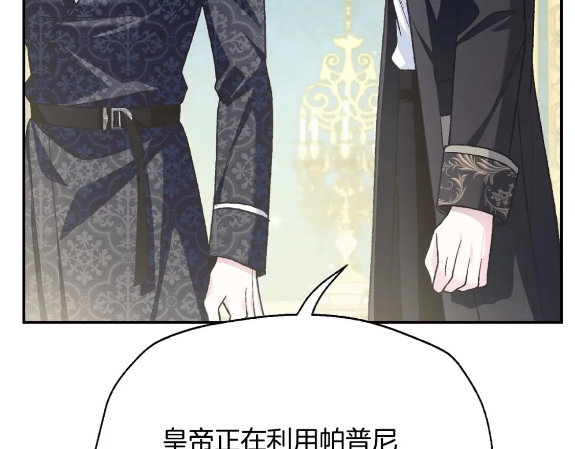 第103话 为了师父去利用自己的妹妹？78