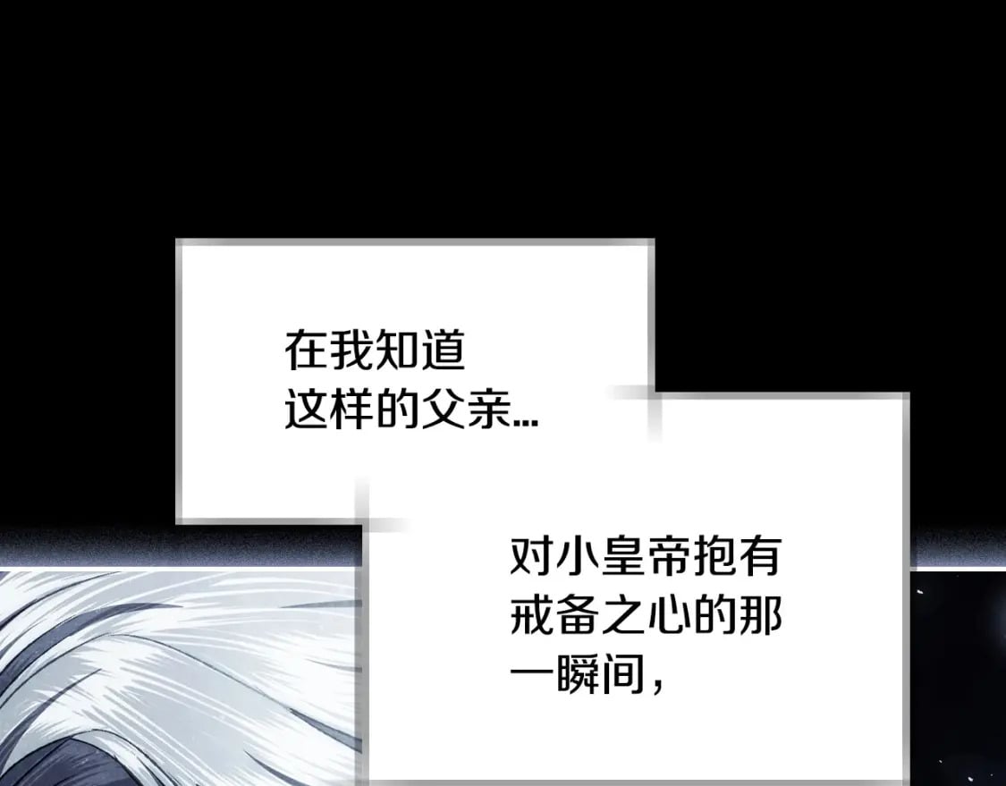 第112话 爷爷为什么会这么说8