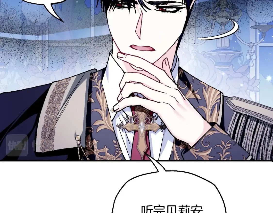 第101话 已经活过一世了155