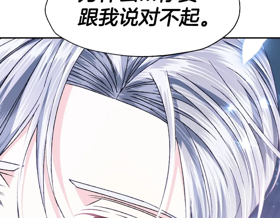 第101话 已经活过一世了85