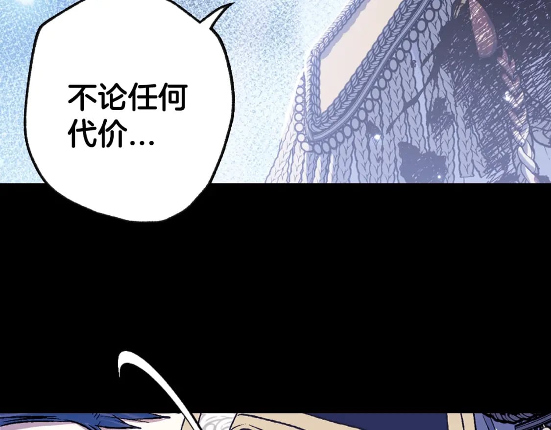 第102话 全部！毁灭吧！305
