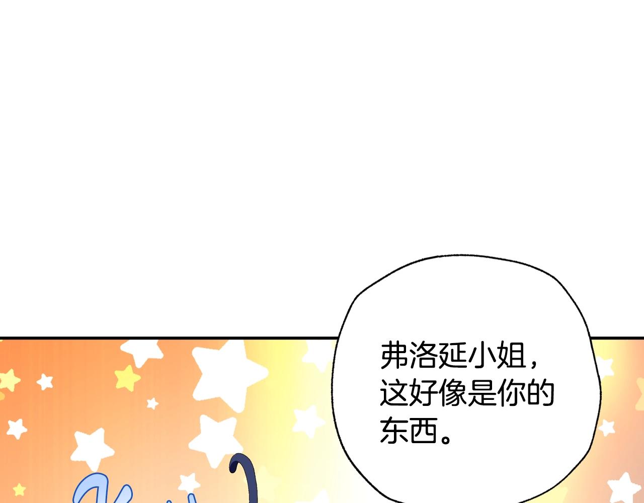 第73话 被发现了169