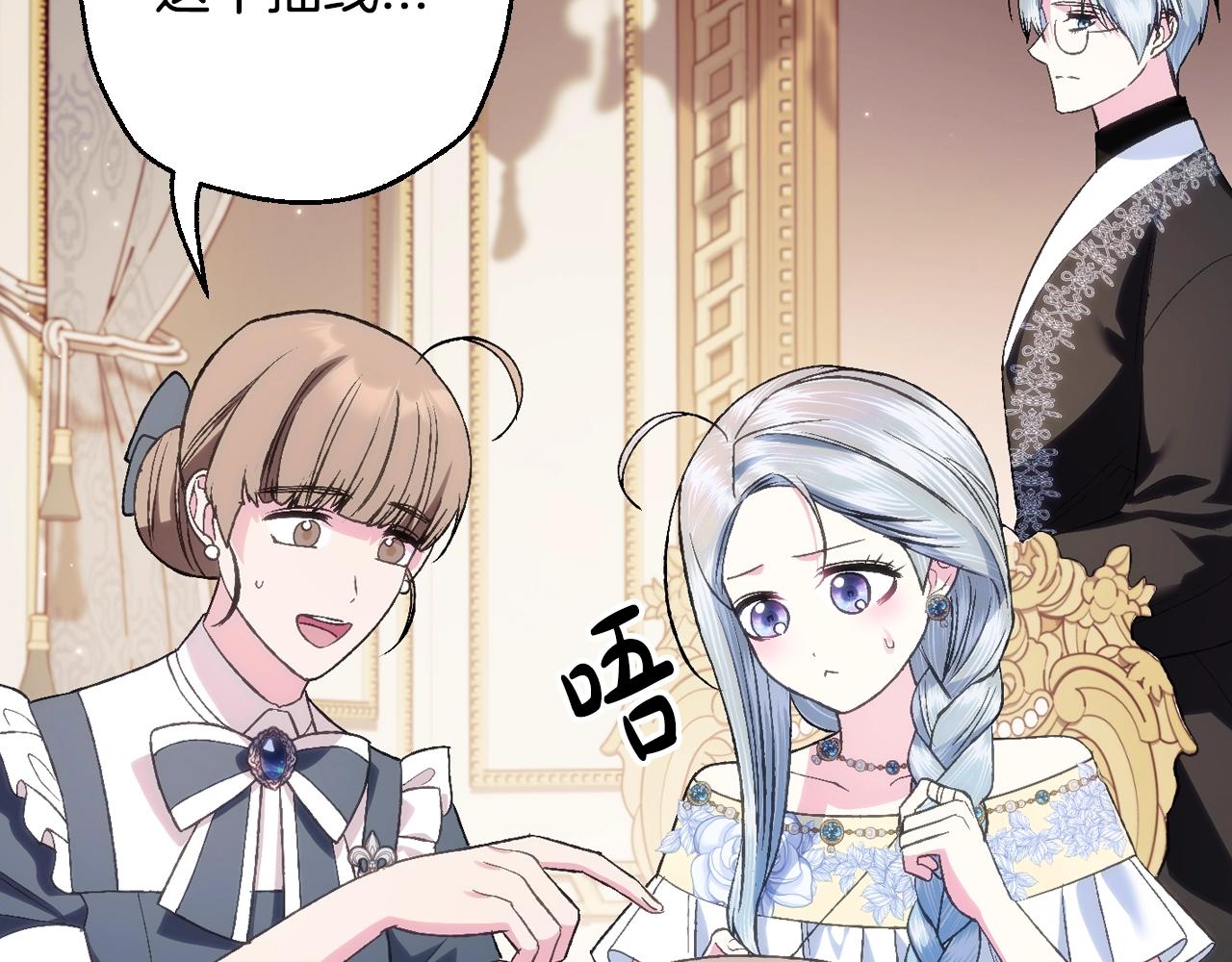 第87话 封印记忆27