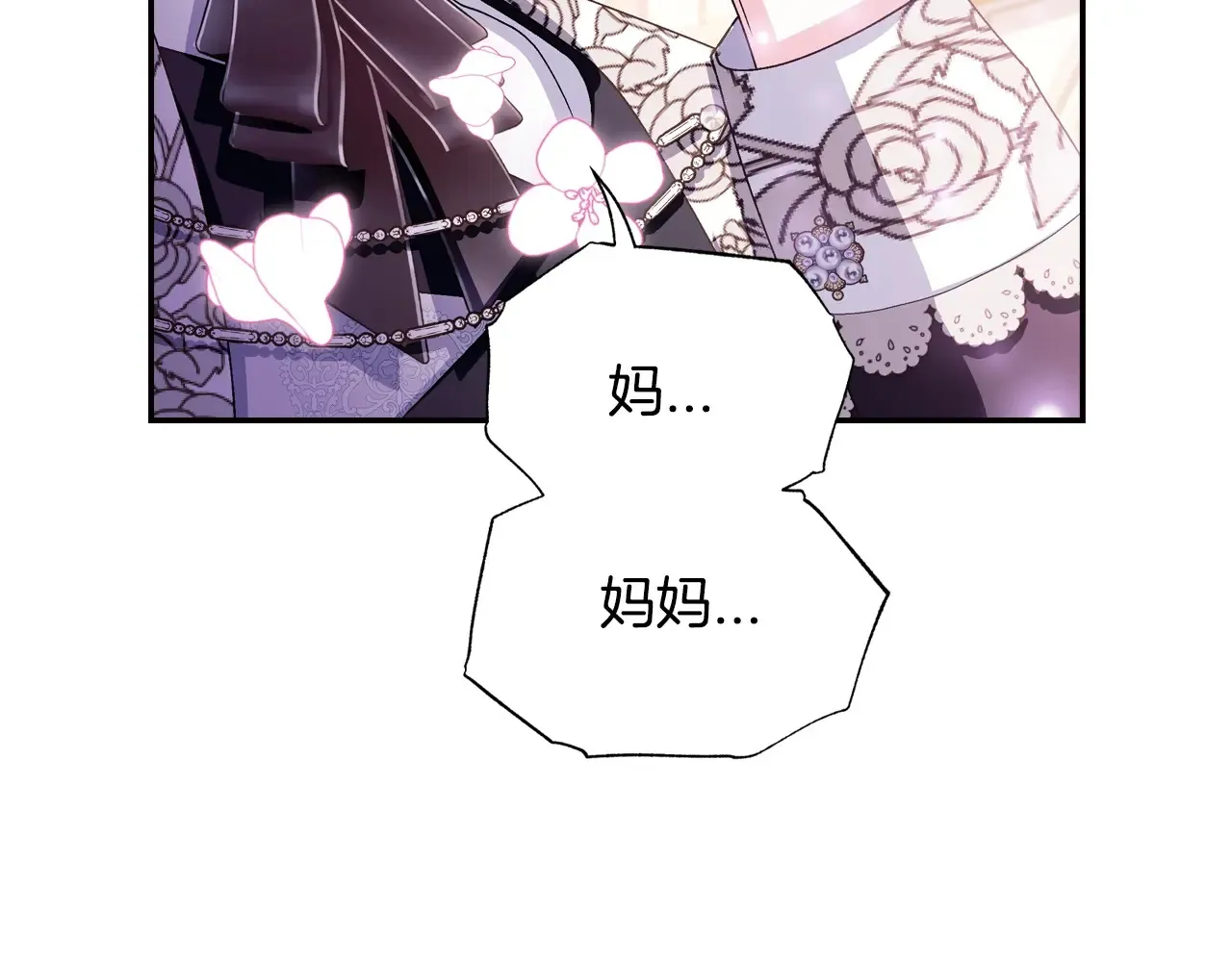 番外8: 一家三口团聚193