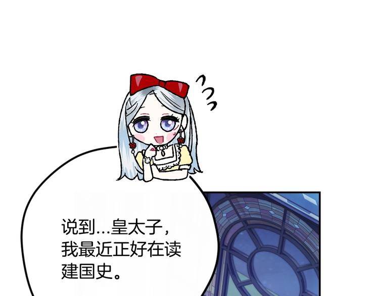 第30话 与爸爸的晚餐139