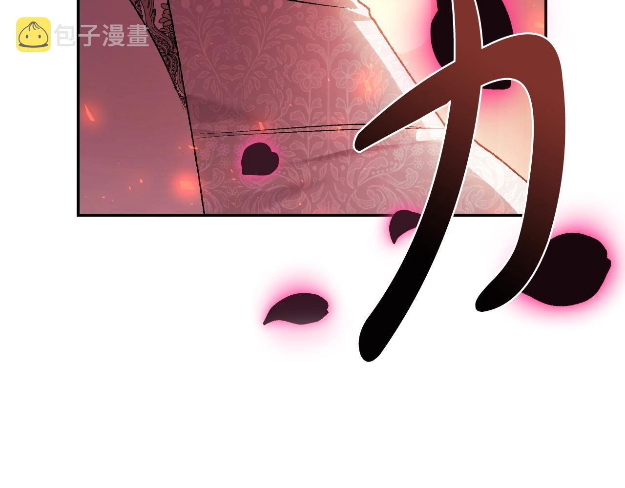 第72话 救救我！237