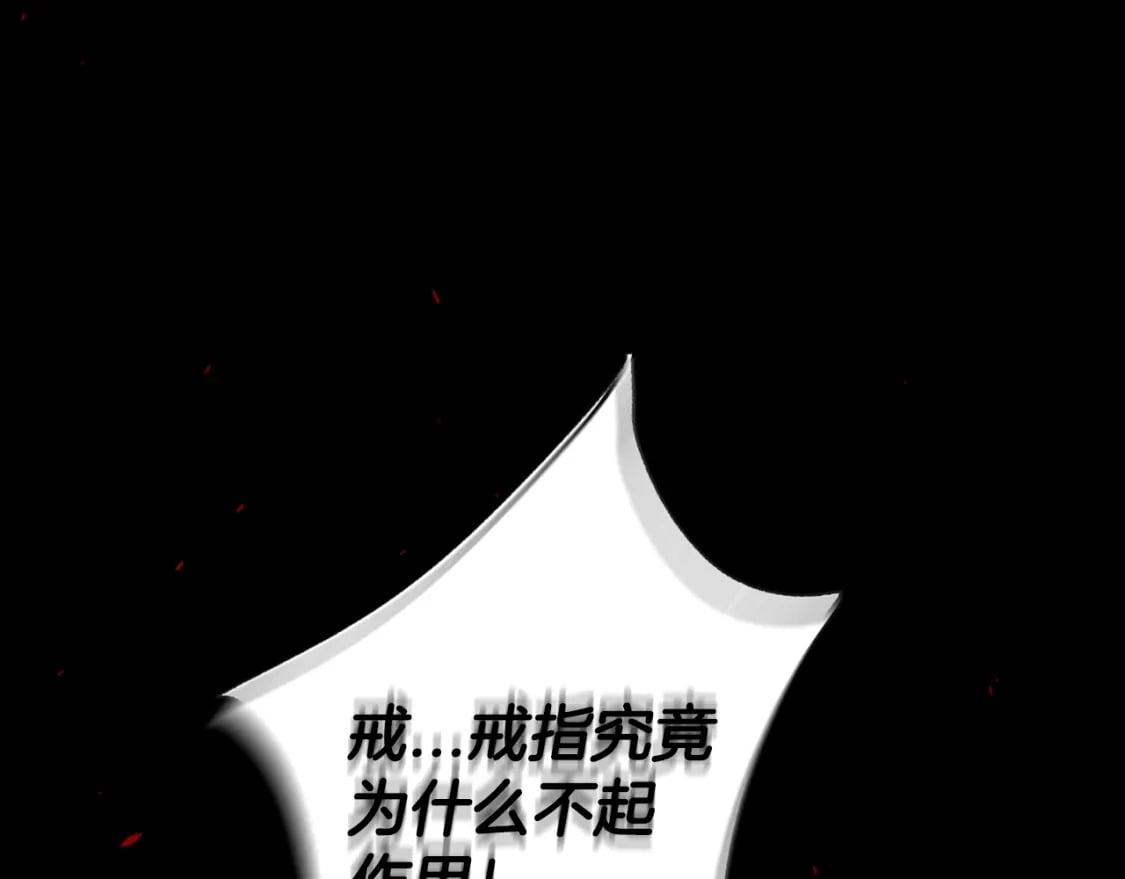 第102话 全部！毁灭吧！216