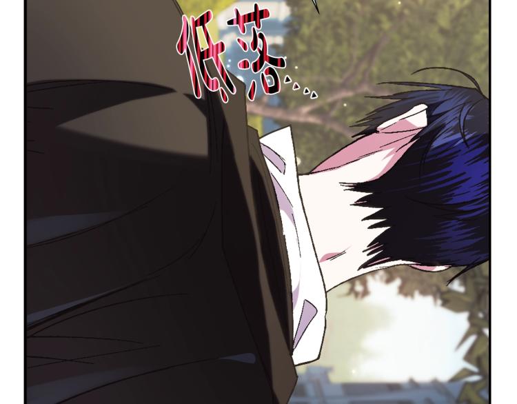 第41话 手撕前任186