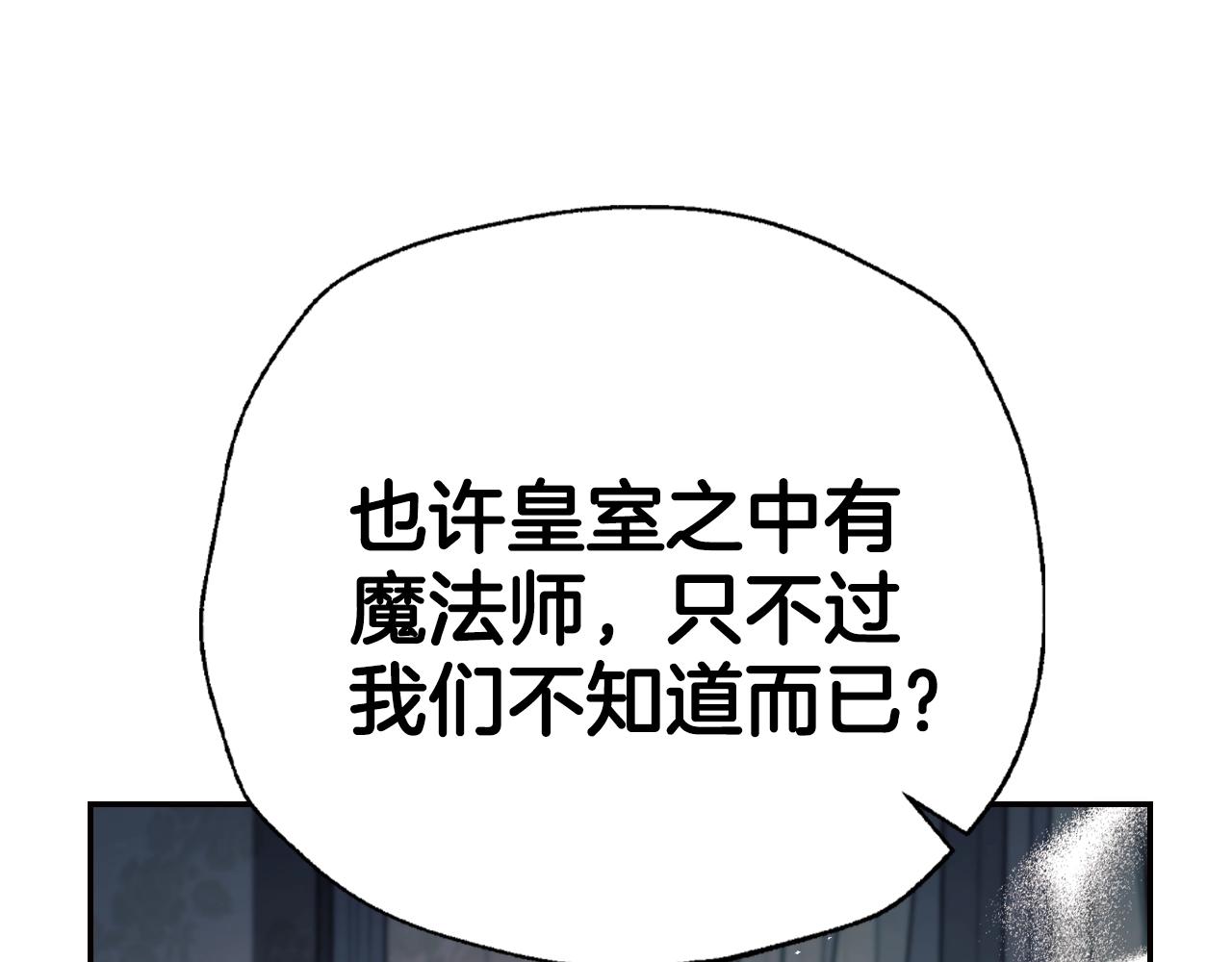 第80话 师傅的弱点209