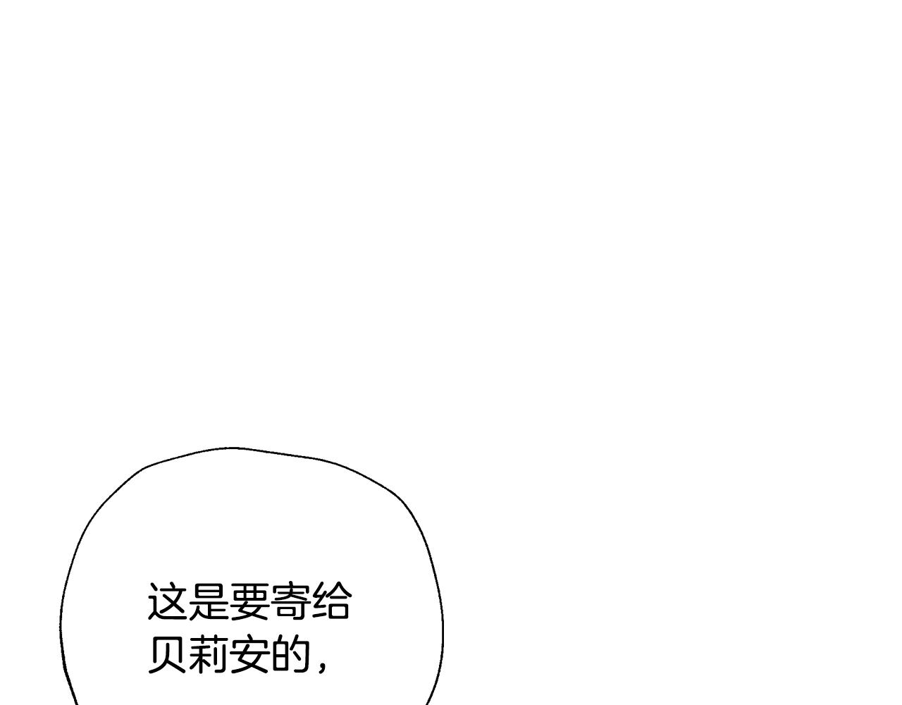 第47话 试饮会111