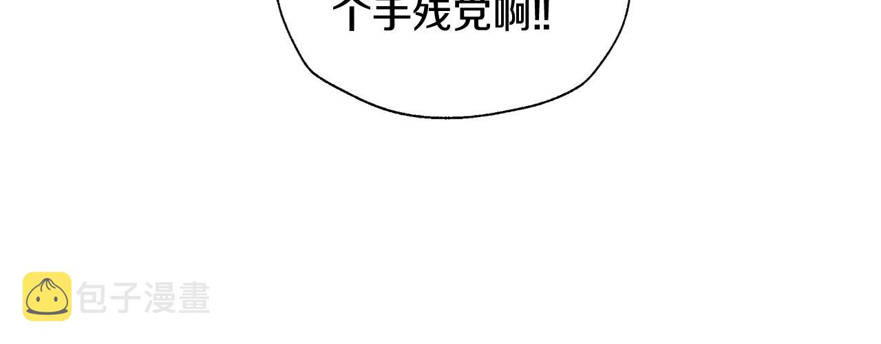 第84话 好想要！90