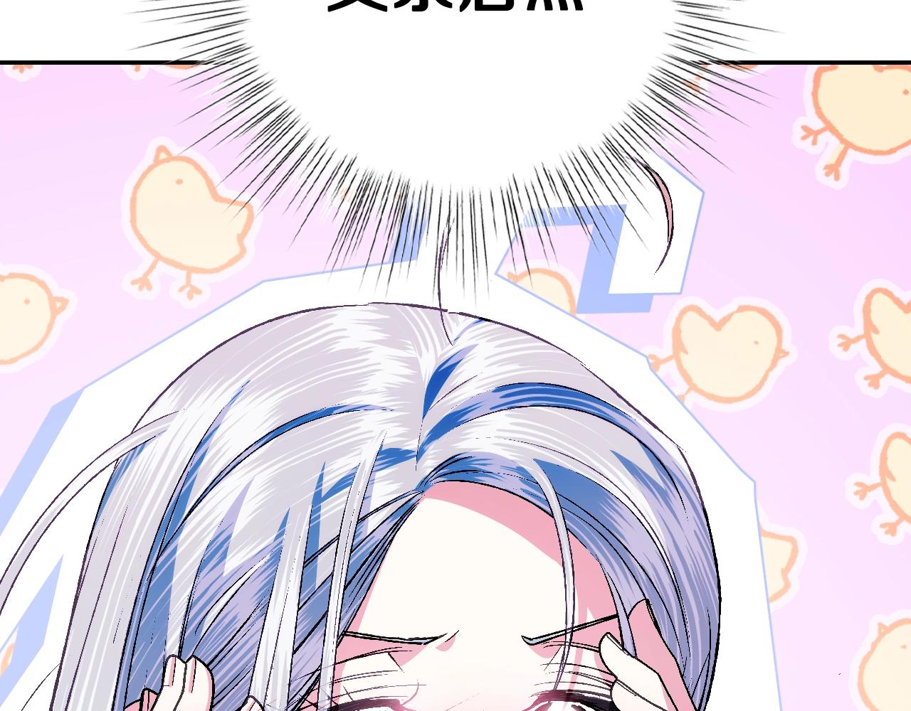 第67话 晚安吻119