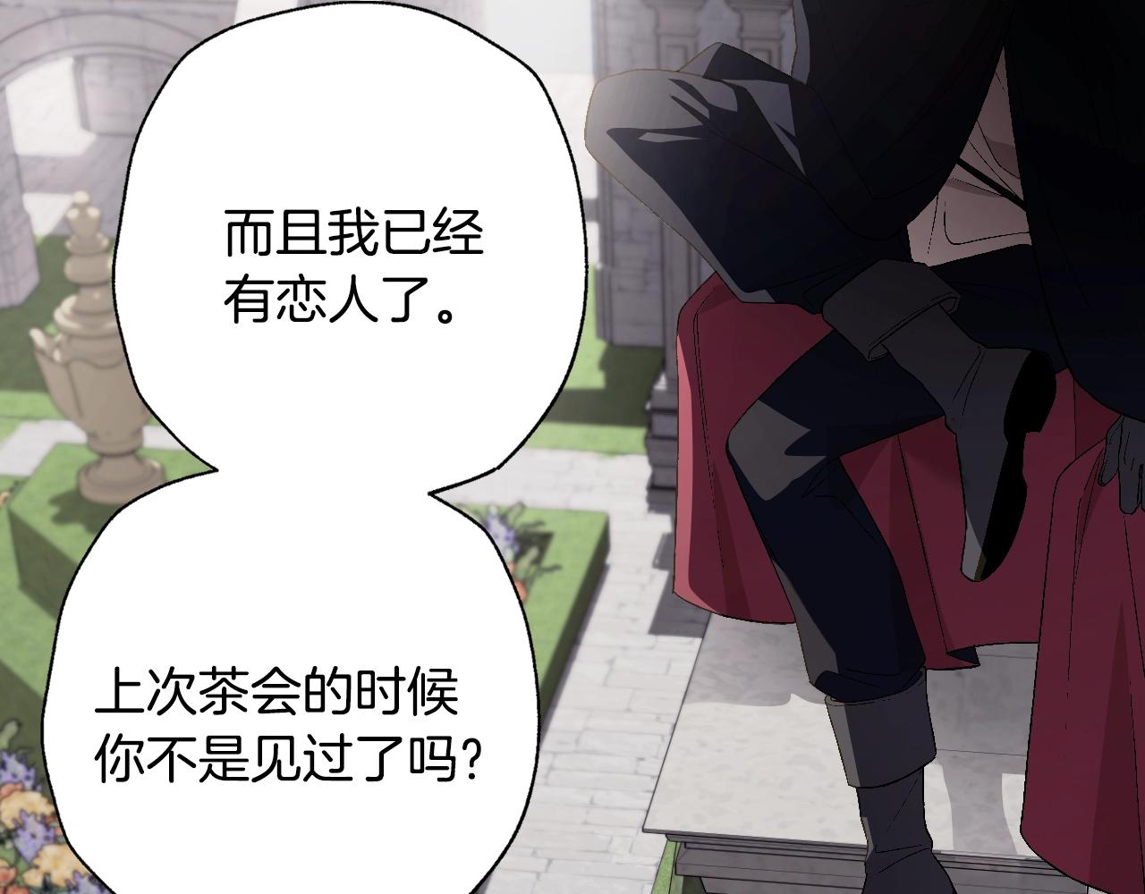 第63话 霸气护妻147