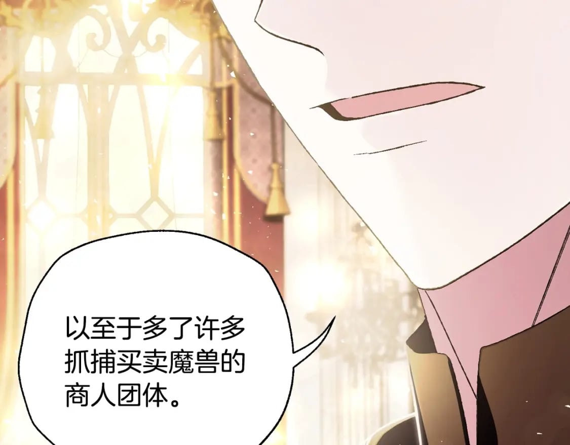 第114话 可爱的不孝子106