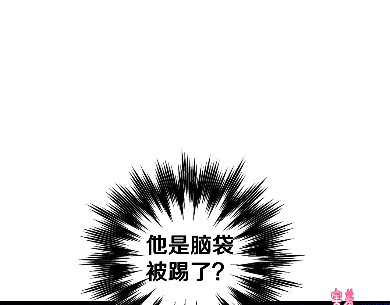 第58话 牵手了！177