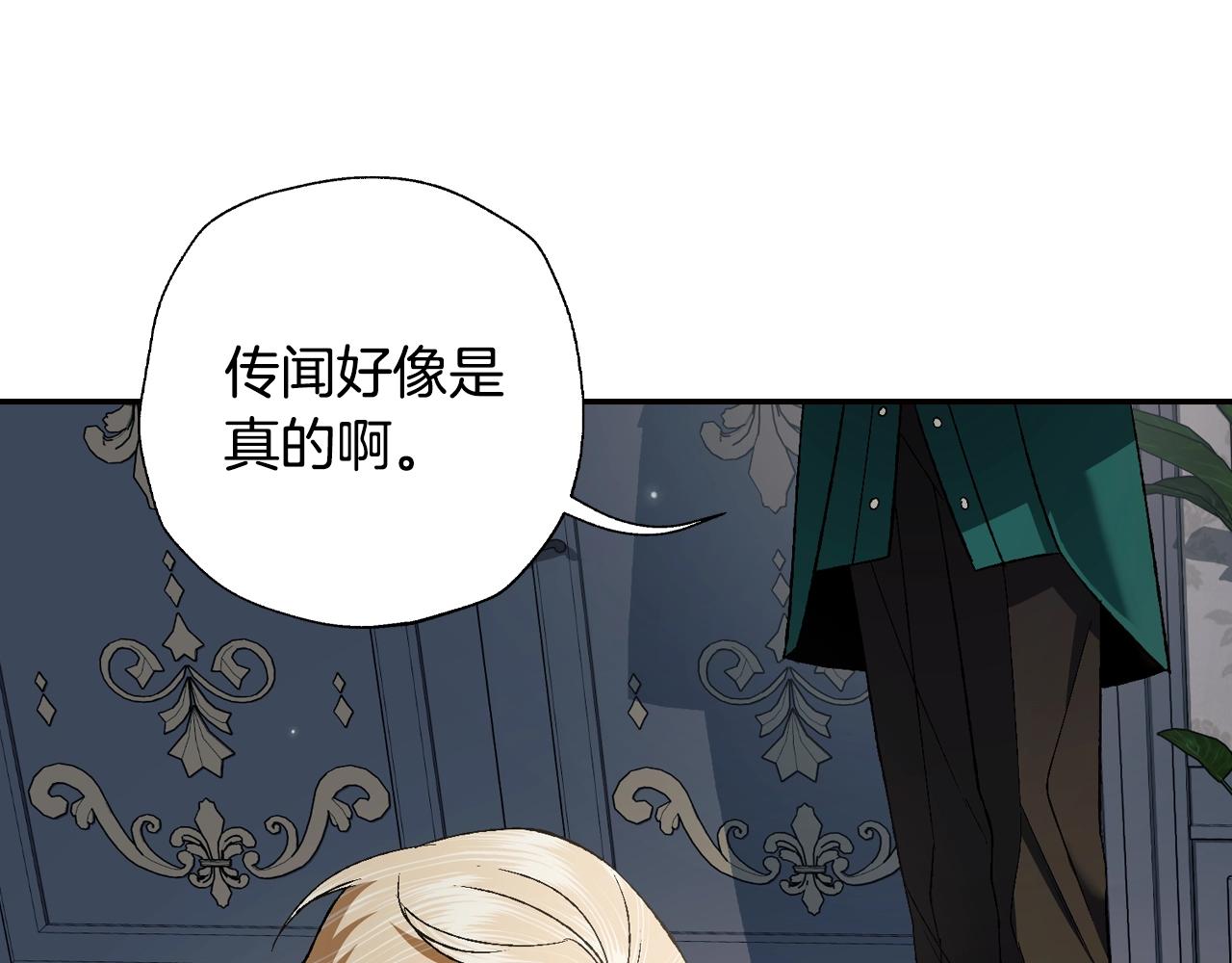 第80话 师傅的弱点181