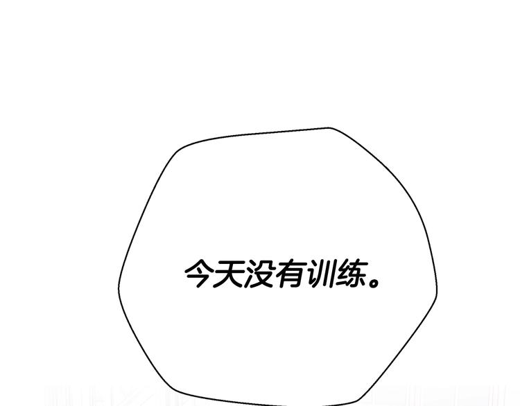 第2话 被爸爸误会了141
