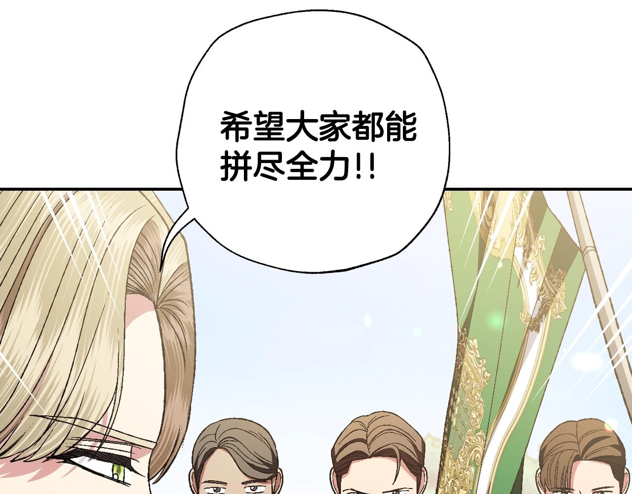 第85话 妈妈的爱90