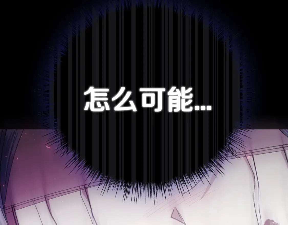第121话 一定要亲手除掉他98