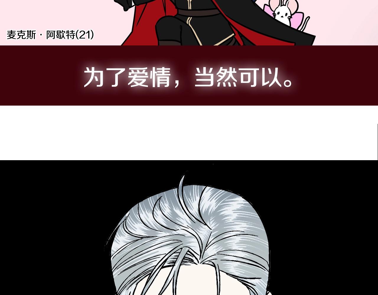 第45话 爸爸的心声270
