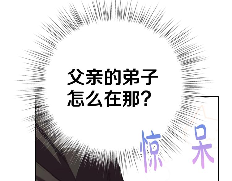 第31话 可以邀请我吗？182