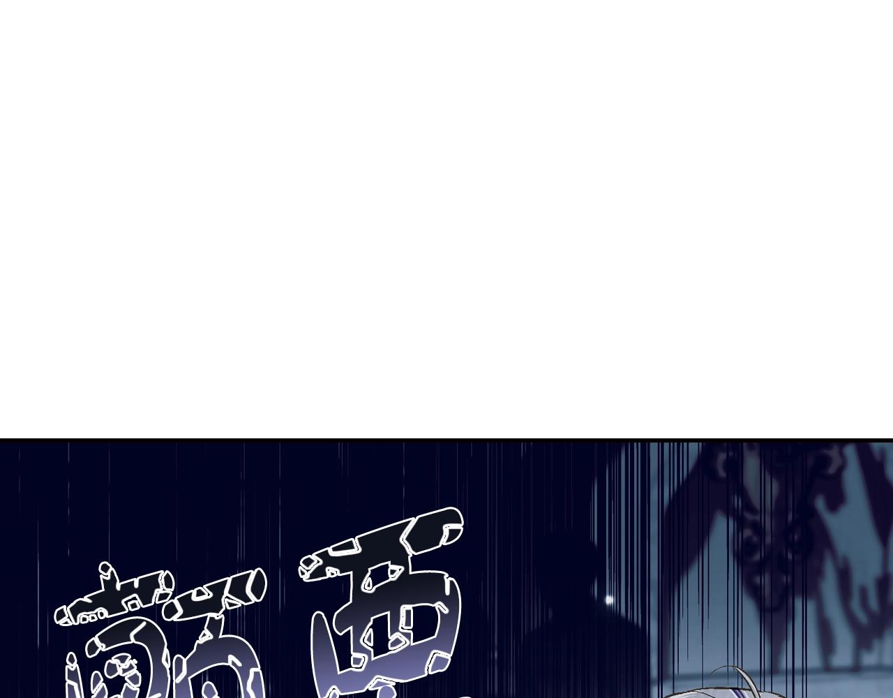 第56话 暴虐皇子79
