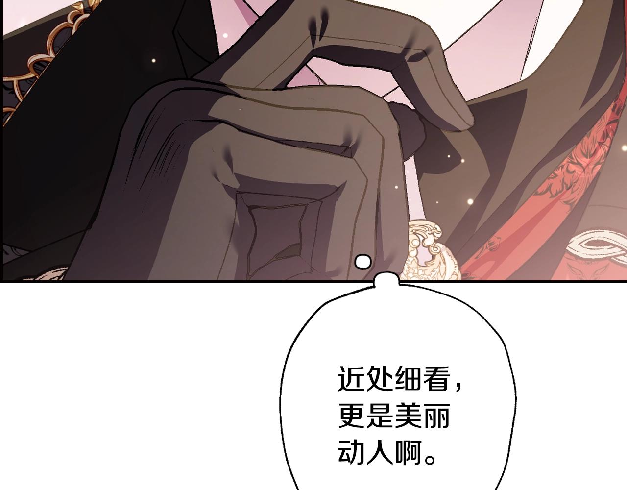 第58话 牵手了！147