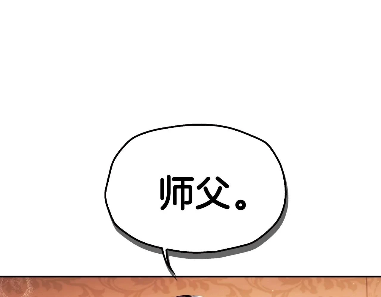 第三季回归 戒指的新主人181