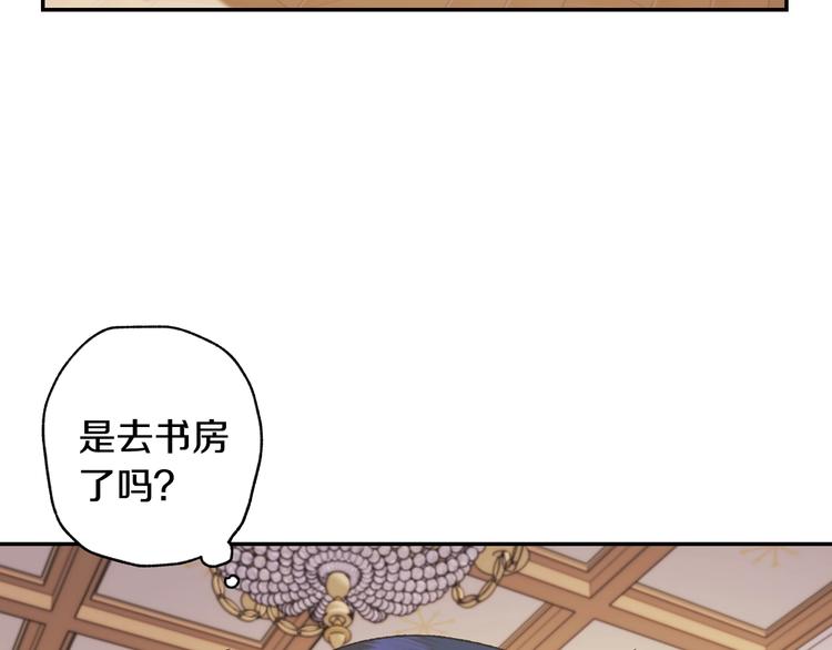 第22话 做你的舞伴20