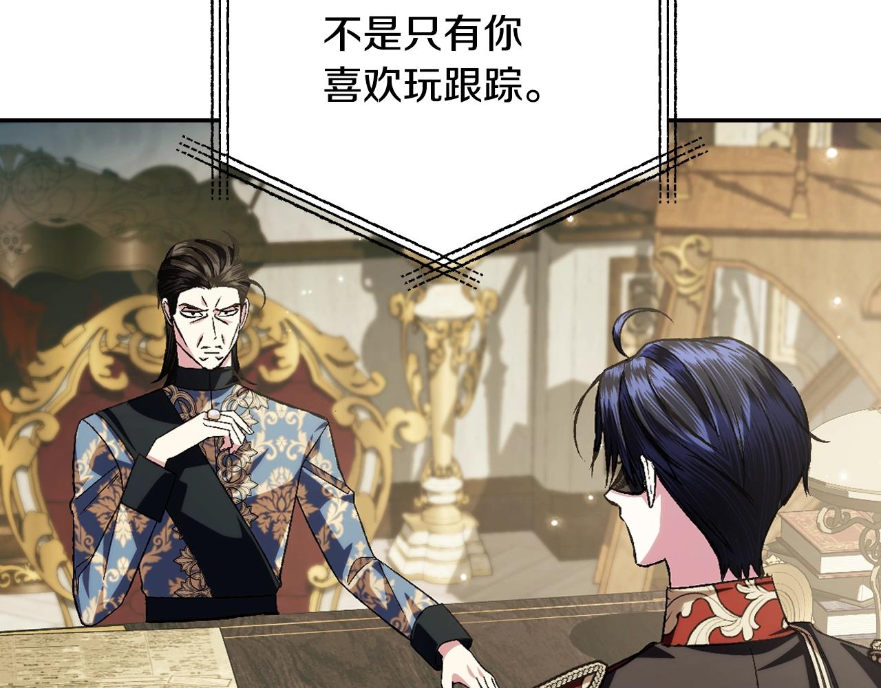 第67话 晚安吻234