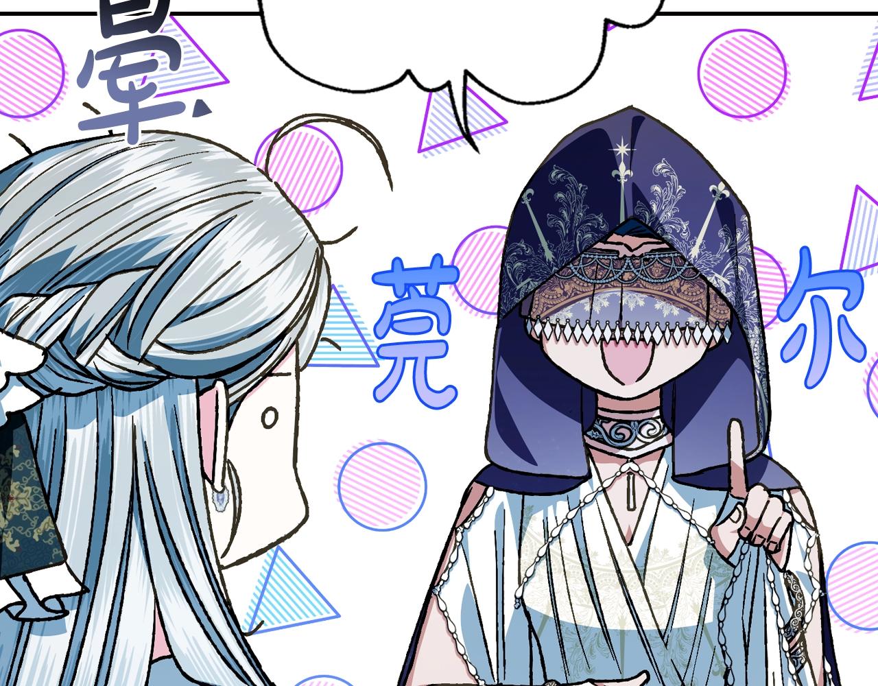 第51话 许愿83
