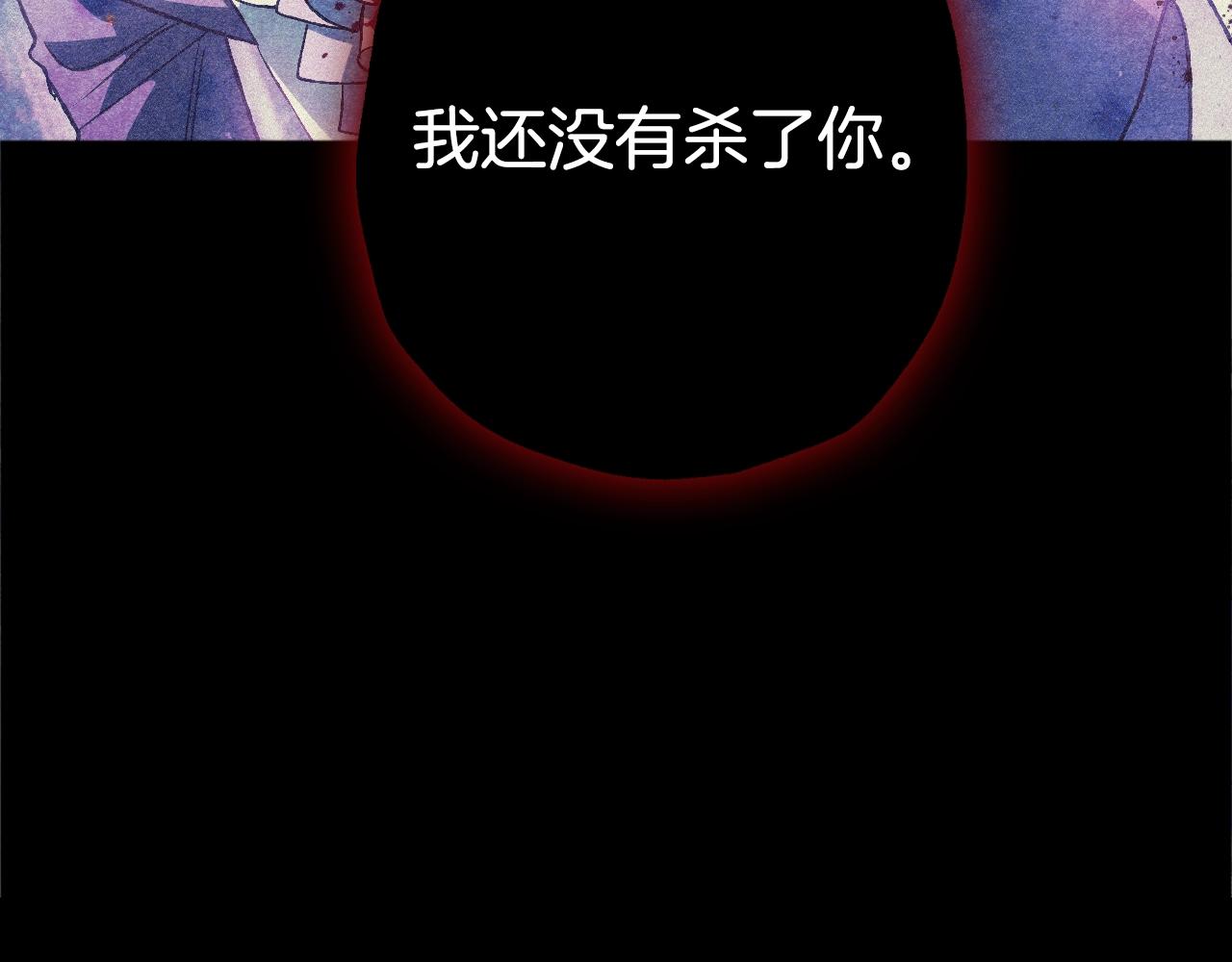 第66话 爸爸的爱193