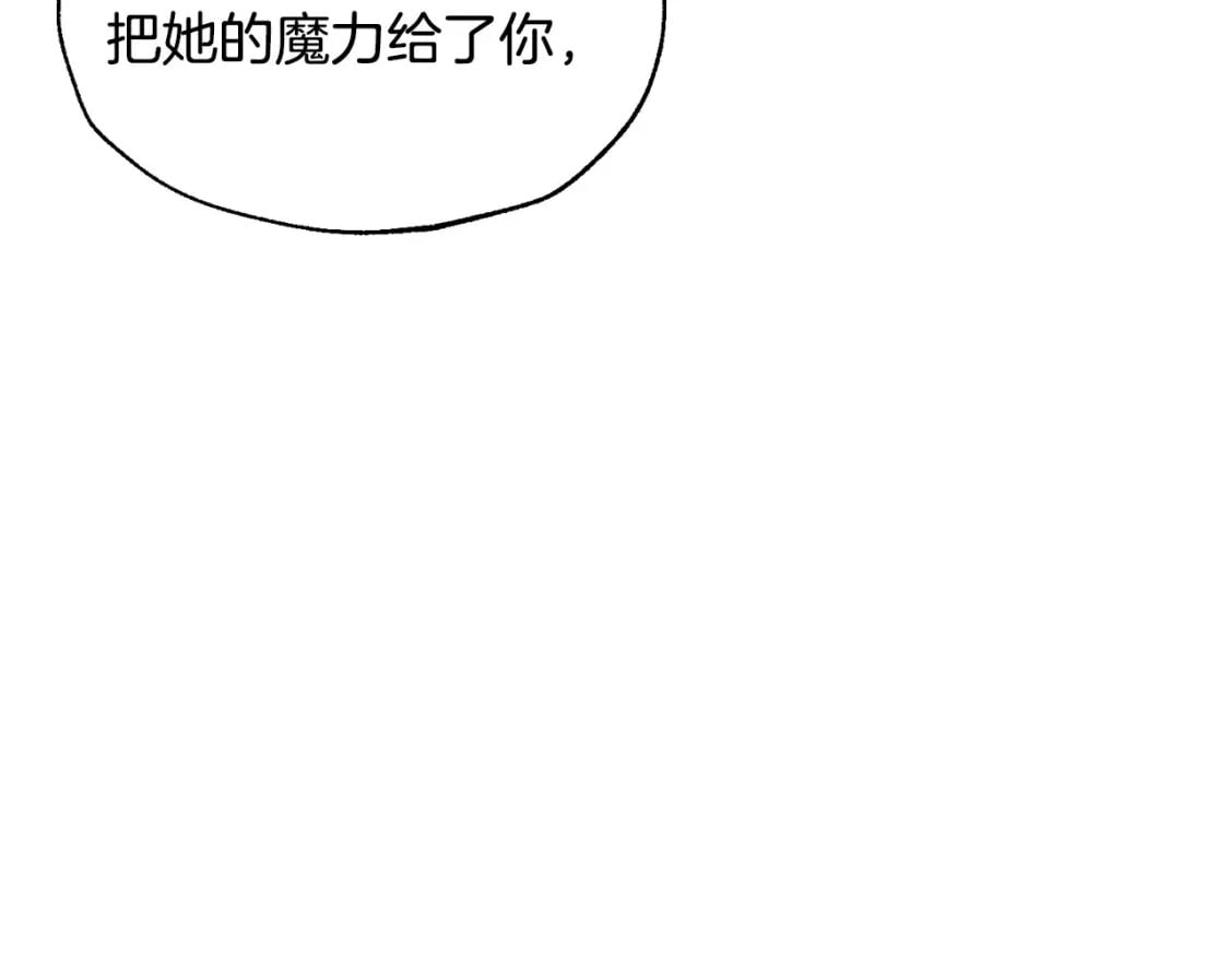 第115话 但愿不出任何意外143
