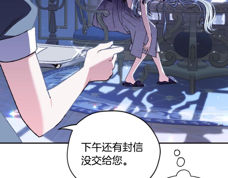 第31话 可以邀请我吗？28
