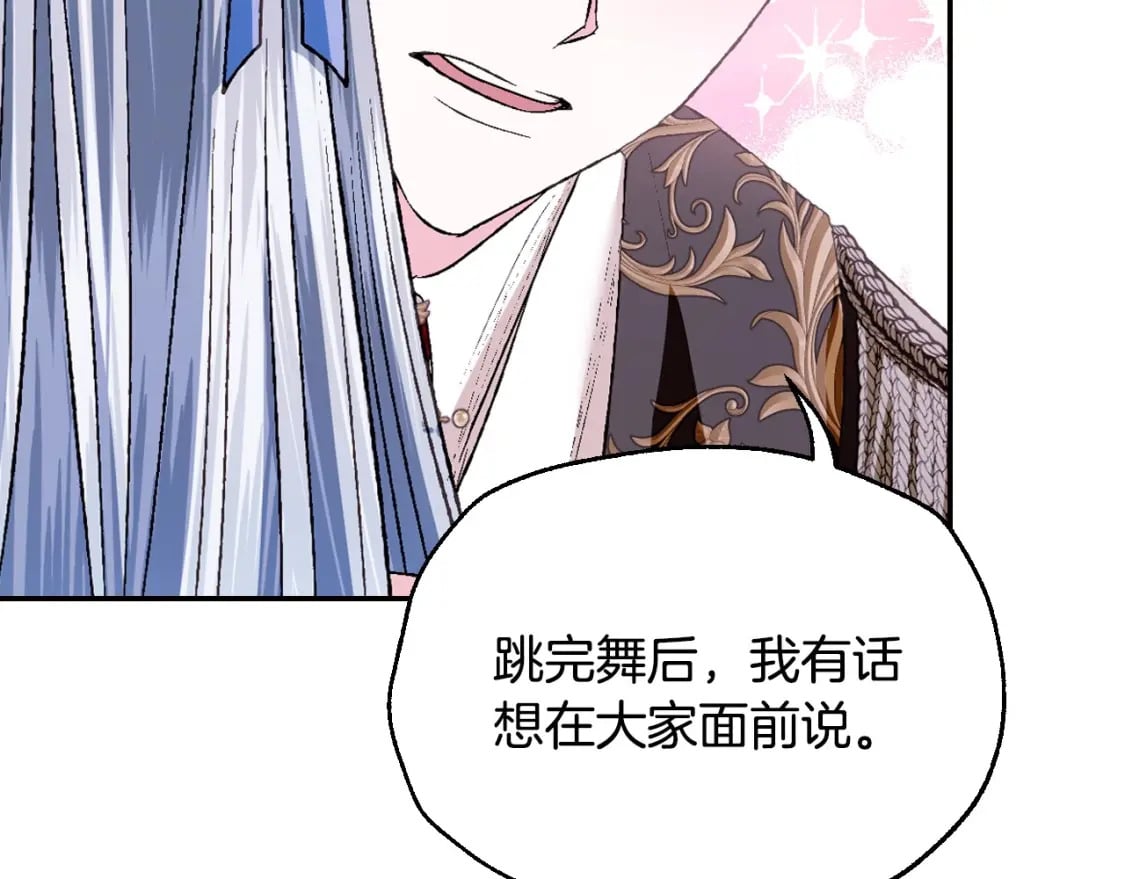 第97话 搞砸的“求婚”计划108