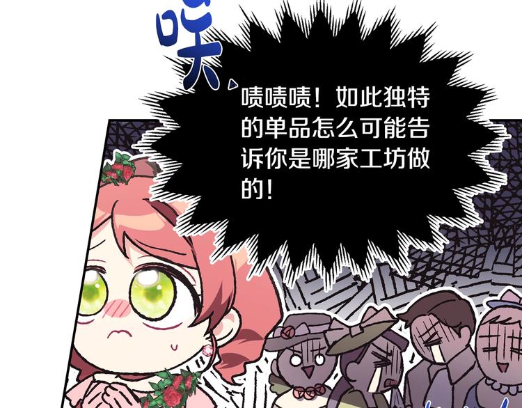 第25话 像天使一样164